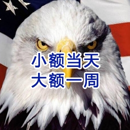 连南要账公司